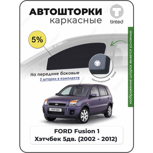 Шторки на автомобиль солнцезащитные FORD Fusion 1 Хетчбек 5дв 2002 - 2012 на передние двери 5 сетки от солнца в машину форд фьюжен Каркасные автошторки Premium 4266₽