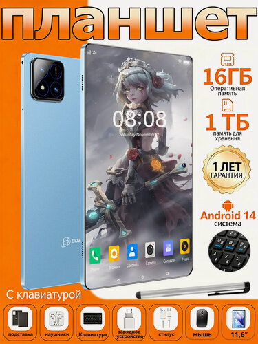 Изображение товара Новый игровой планшет 5G Pad7 Pro, 16+1024GB 8800 mAh, 11,6", Android 14