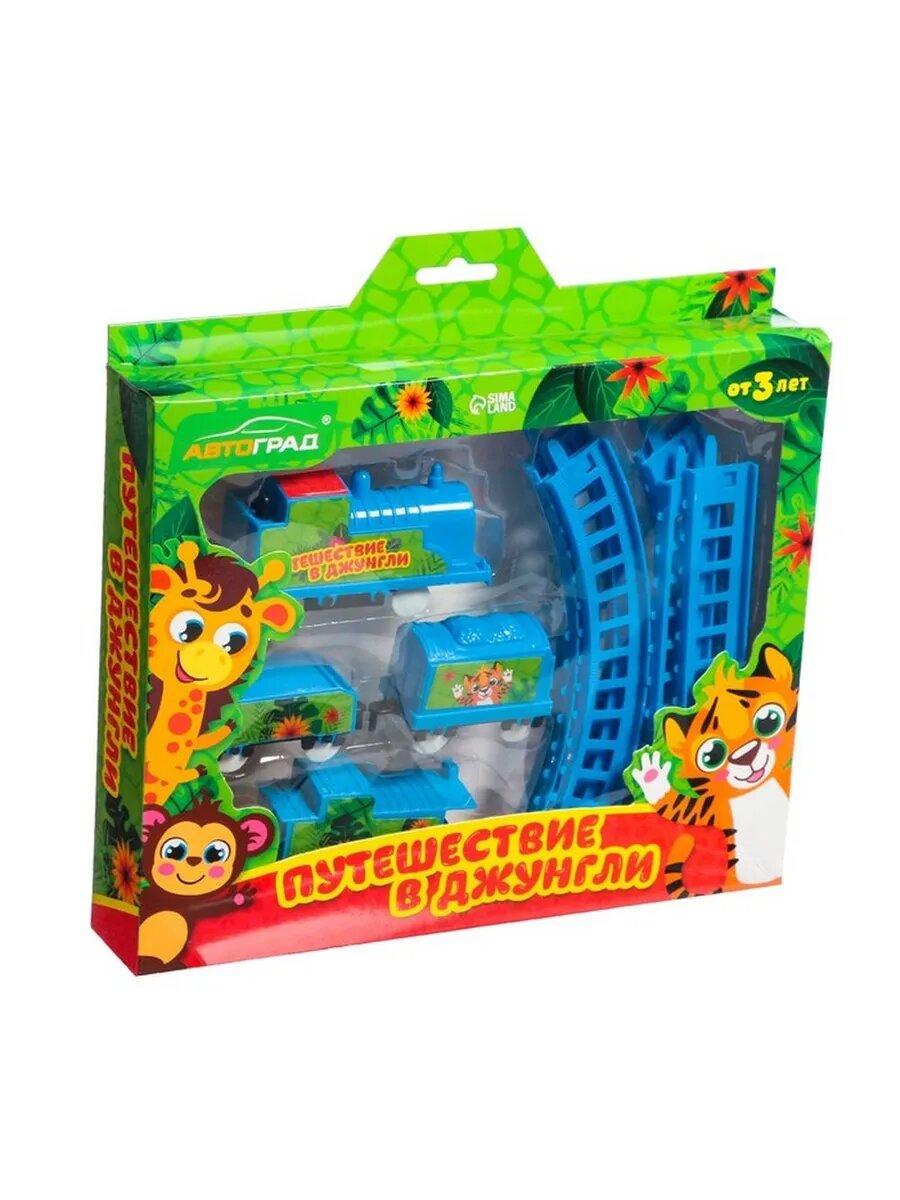 Детская железная дорога в джунглях для малышей