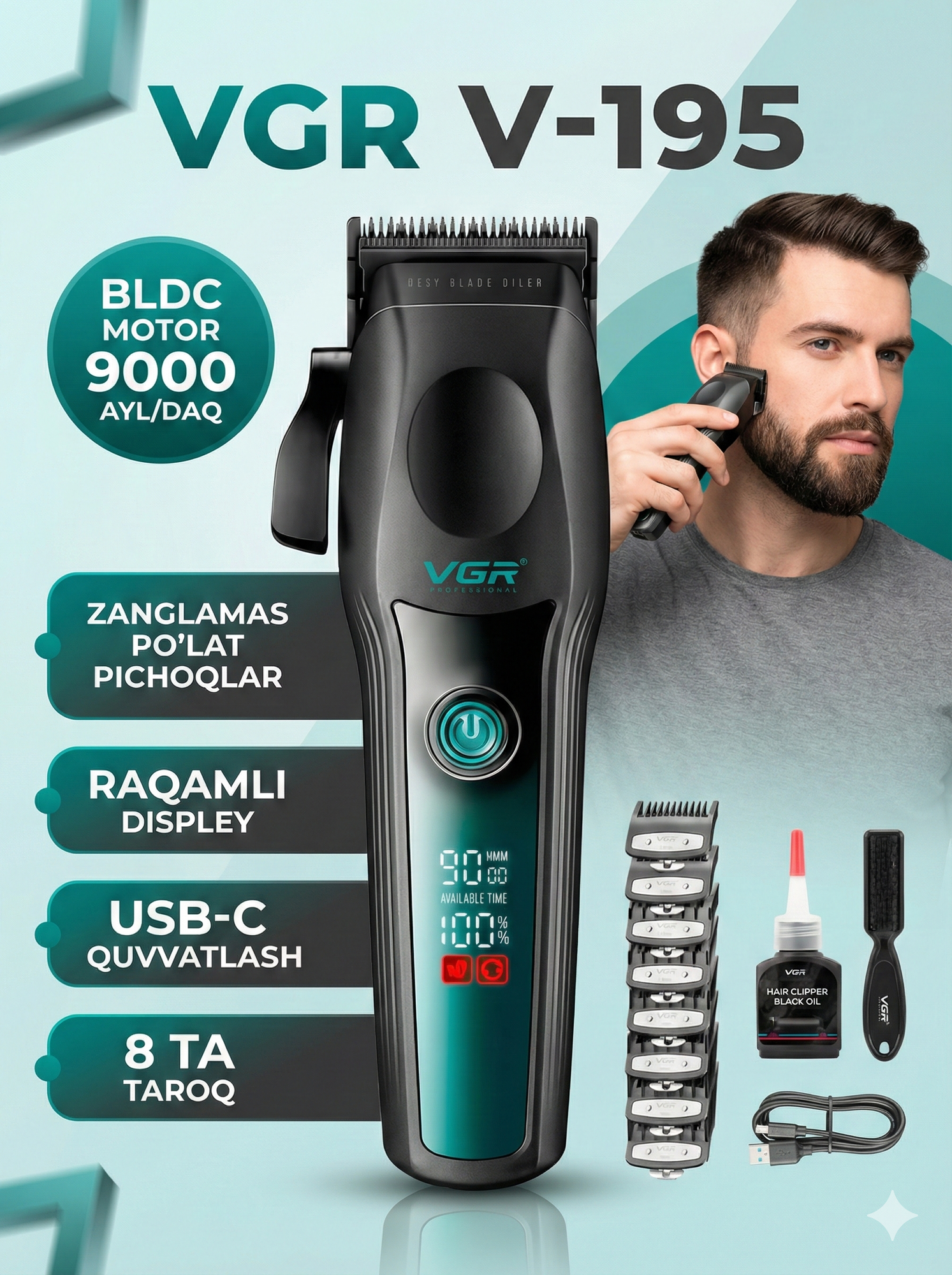 Профессиональная машинка и триммер для волос и бороды "VGR" высококачественный