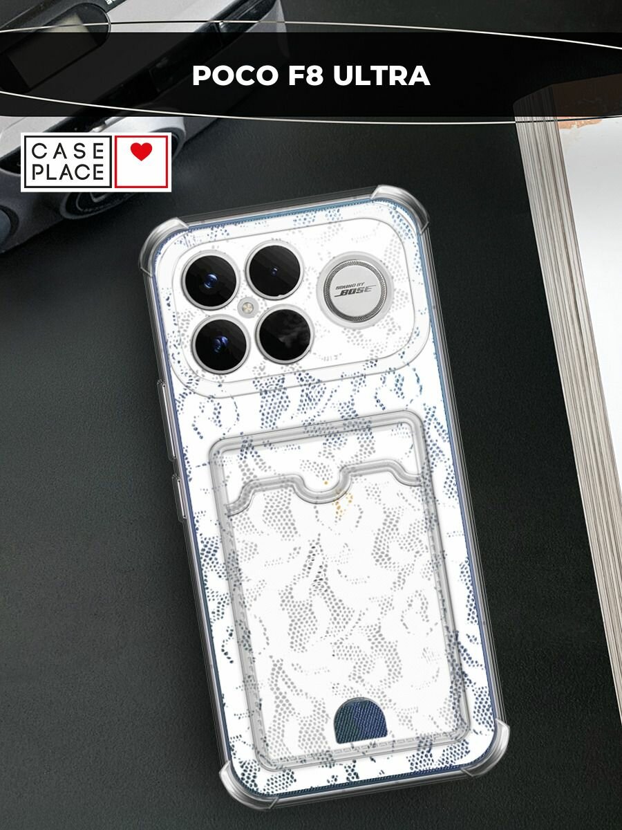 Чехол на Poco F8 Ultra (Поко F8 Ультра) с картой и принтом Белая кружевная ткань