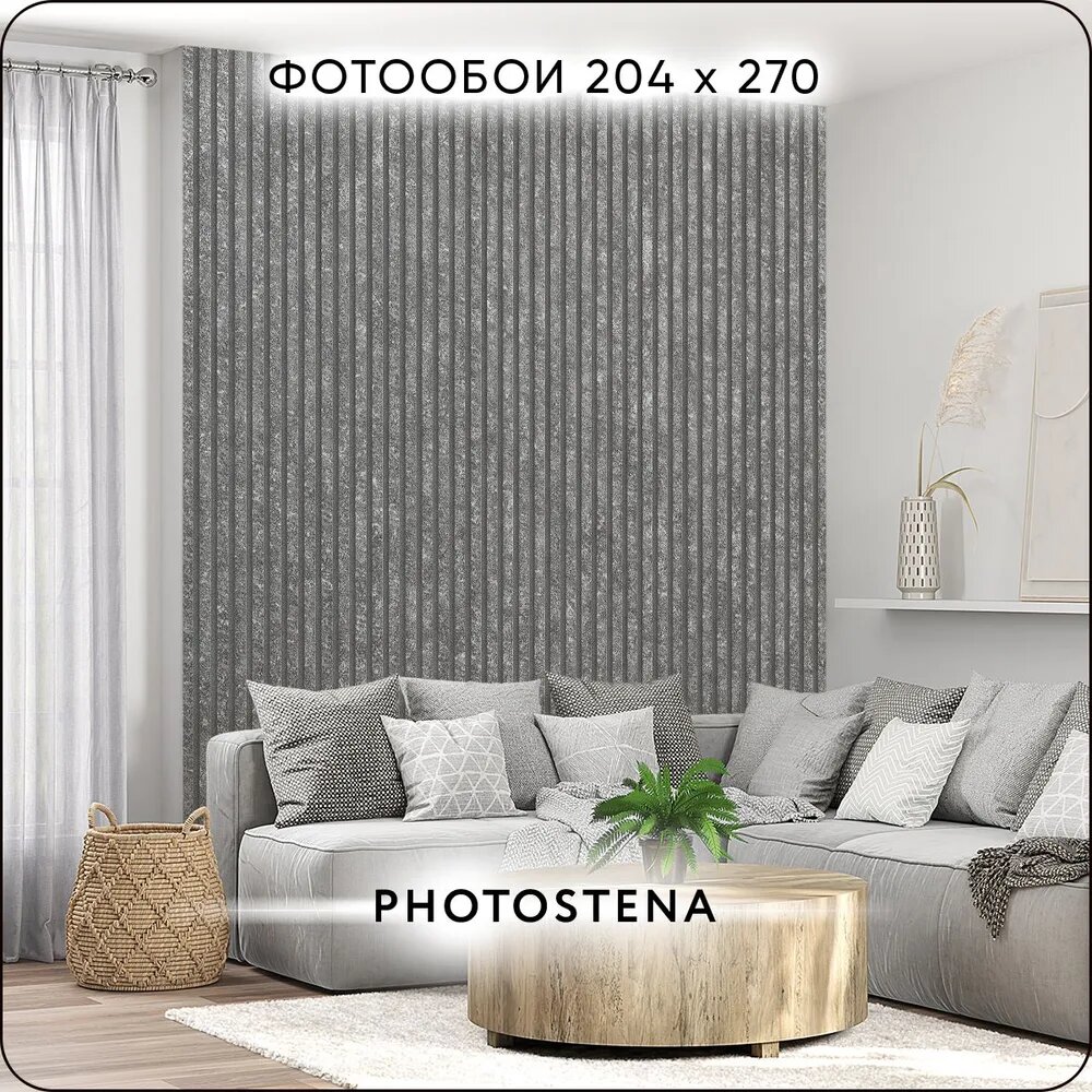 Фотообои на стену флизелиновые встык PHOTOSTENA Фактура 2,04 x 2,7 м 5,51 м2