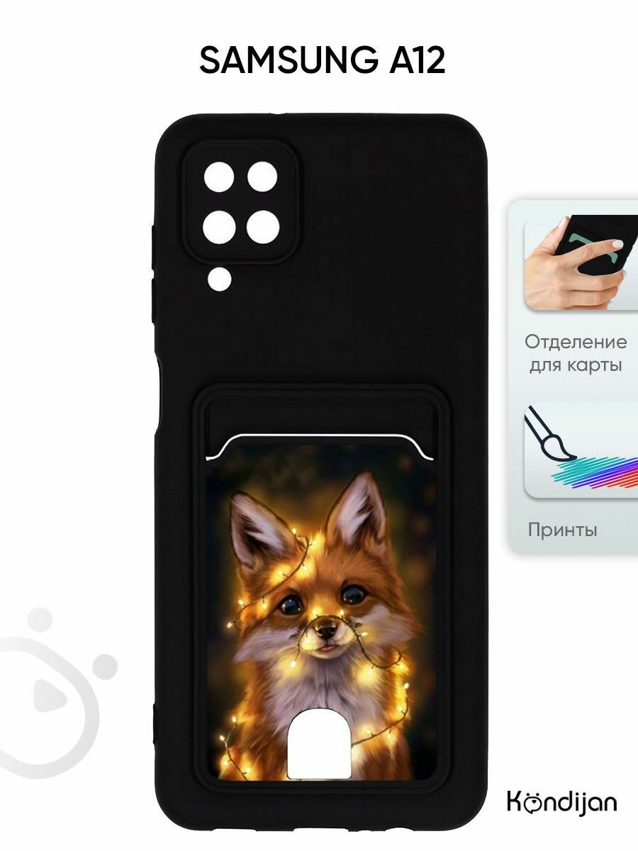 Чехол на Samsung A12 (A125, A127) с карманом, покрытие soft-touch, с защитой камеры, черный с принтом лиса огни