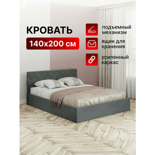 фото Кровать 140х200 с подъемным механизмом двуспальная техас с ортопедическим основанием и ящиком для белья, велюр темно-серый вектор