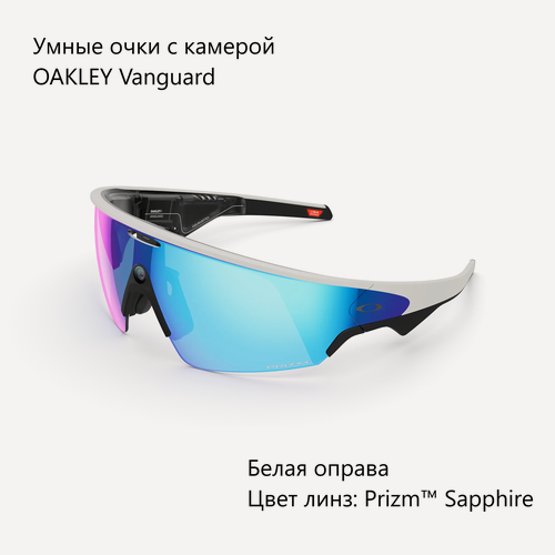 Изображение товара Умные очки с камерой Oakley Vanguard - Prizm Sapphire - линзы сапфирового цвета, белая оправа