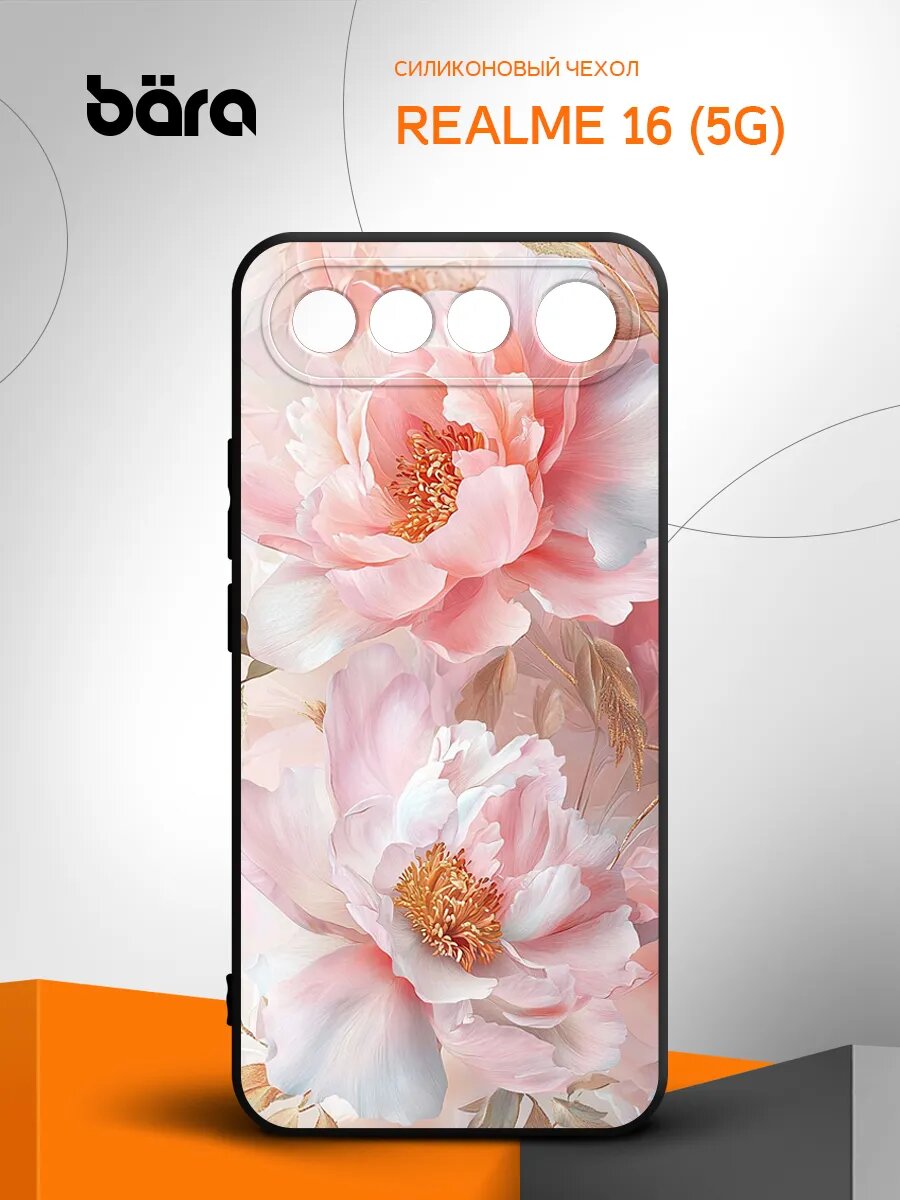 Чехол на Realme 16 (5G), Реалми 16 (5Г) защита камеры, накладка с принтом