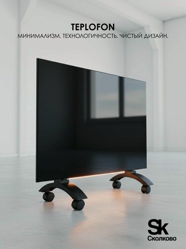 Изображение товара Инфракрасный обогреватель настенный Теплофон GLASSAR эргн 0.8 (Черный)