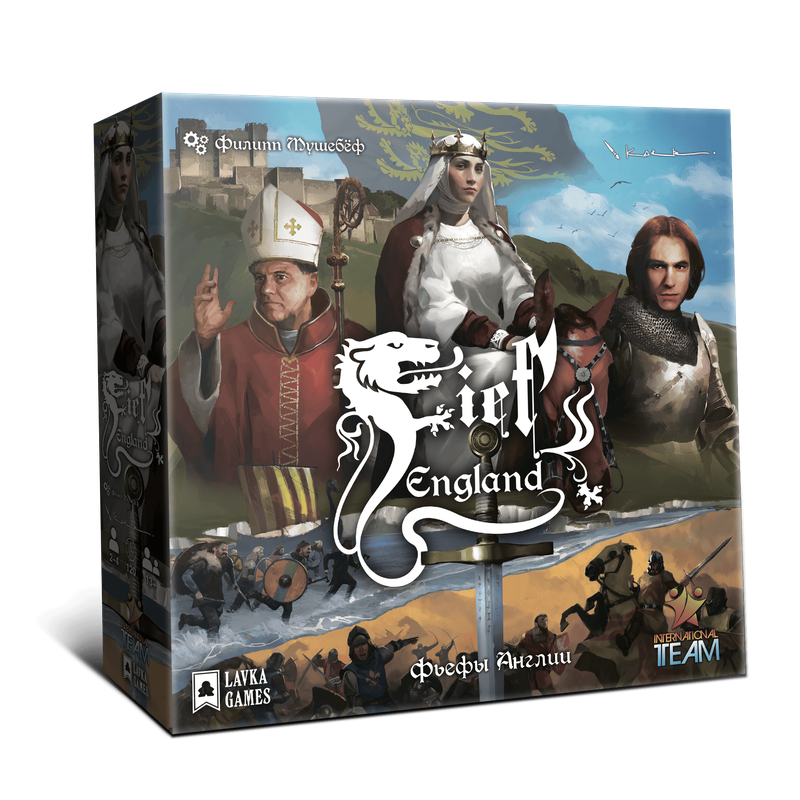 Фьефы Англии