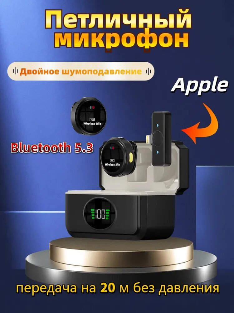 Микрофон петличный LARK M2-COMBO, черный