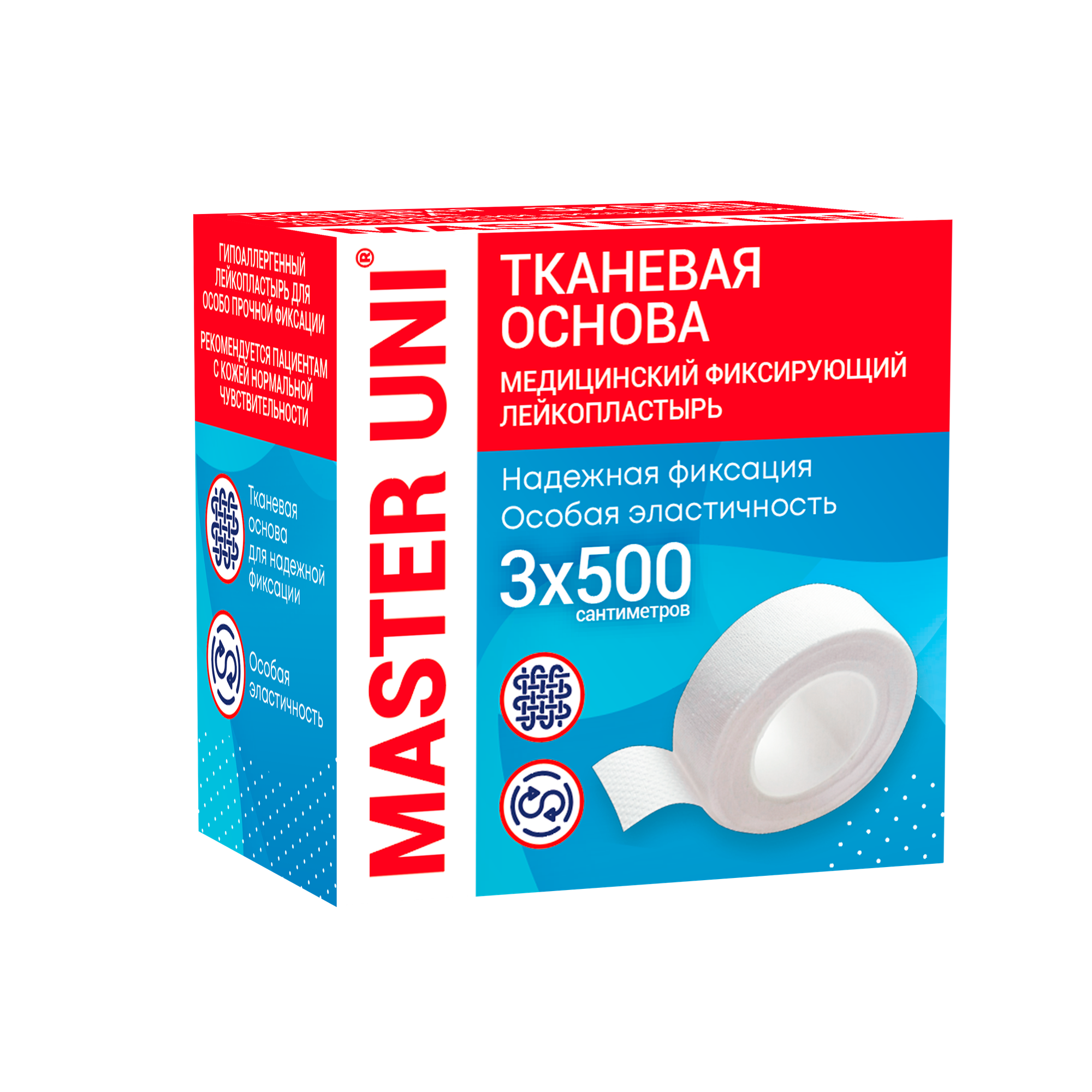 Лейкопластырь MASTER UNI, на тканевой основе, 3 х 500 см, 1 шт.