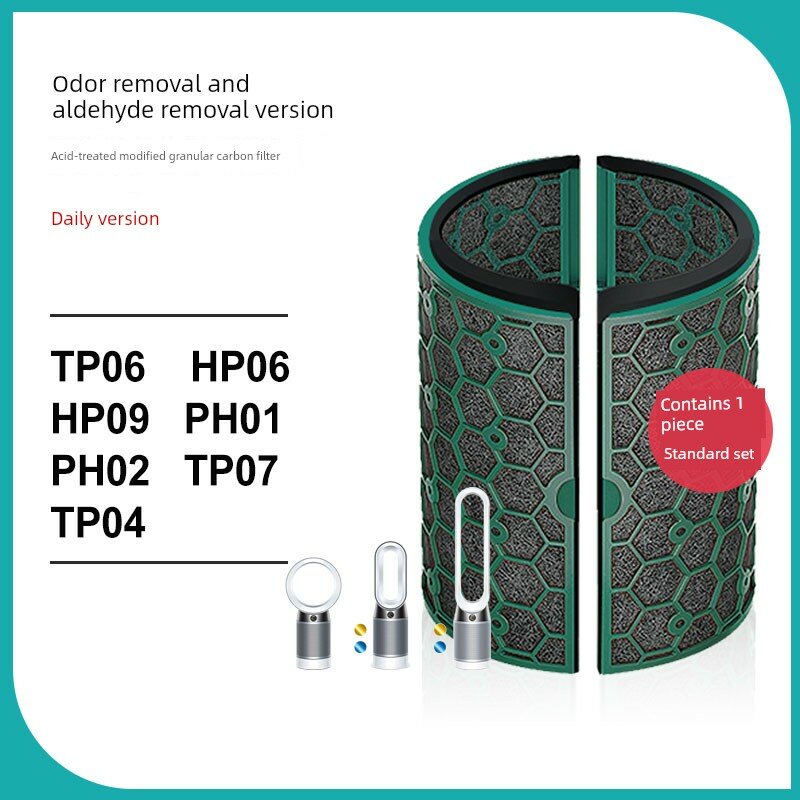Совместим с фильтрующим элементом очистителя воздуха Dyson DP/HP/TP04/05/TP00/DP01, сетчатый фильтр. Фильтр с