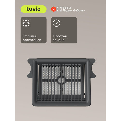 фото Tuvio сменный hepa – фильтр tuvio hftw01 для беспроводного вертикального моющего пылесоса, фильтр, 1 шт.