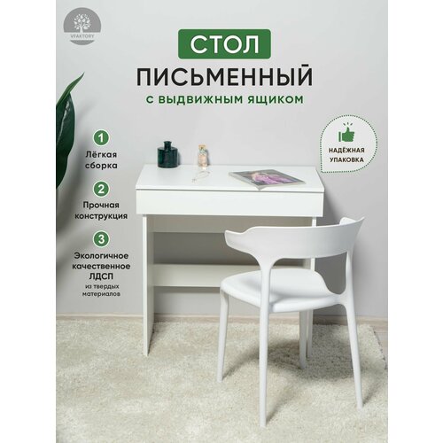 фото Письменный деревянный стол с выдвижным ящиком vfactory