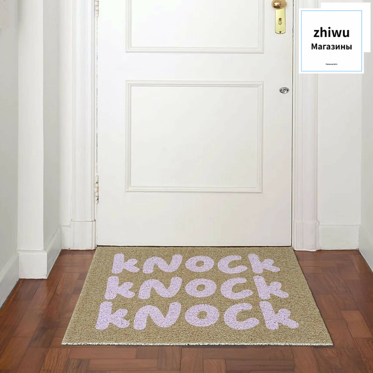 Приветственный коврик из ПВХ, A, 40x60cmзащищает пол, легко очищается, антискользящая основа