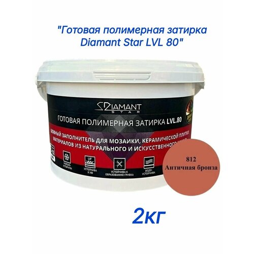 фото Полимерная затирка diamant star lvl.80, 812 античная бронза, 2 кг