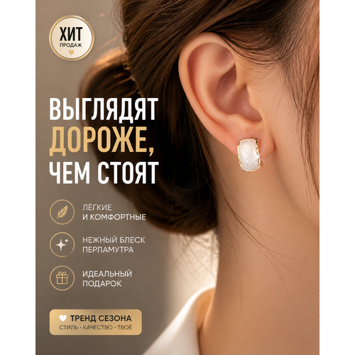 фото Серьги пусеты, эмаль, размер 19 мм, золотистый