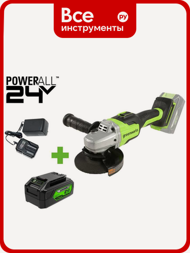 Изображение товара Угловая шлифовальная машина GreenWorks GD24AG, 24V, б/щет, 125 мм, 10500 об/мин,1x4Ач, ЗУ, коробка 3200207VUB
