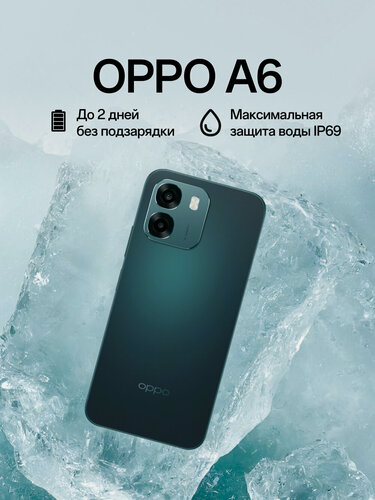 Изображение товара Смартфон OPPO A6 8/256, изумрудный, максимальная защита от воды IP69