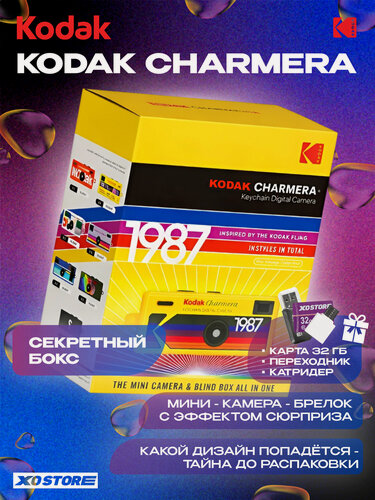 Изображение товара Компактный фотоаппарат Kodak Charmera, Full HD, оригинальный обвес,