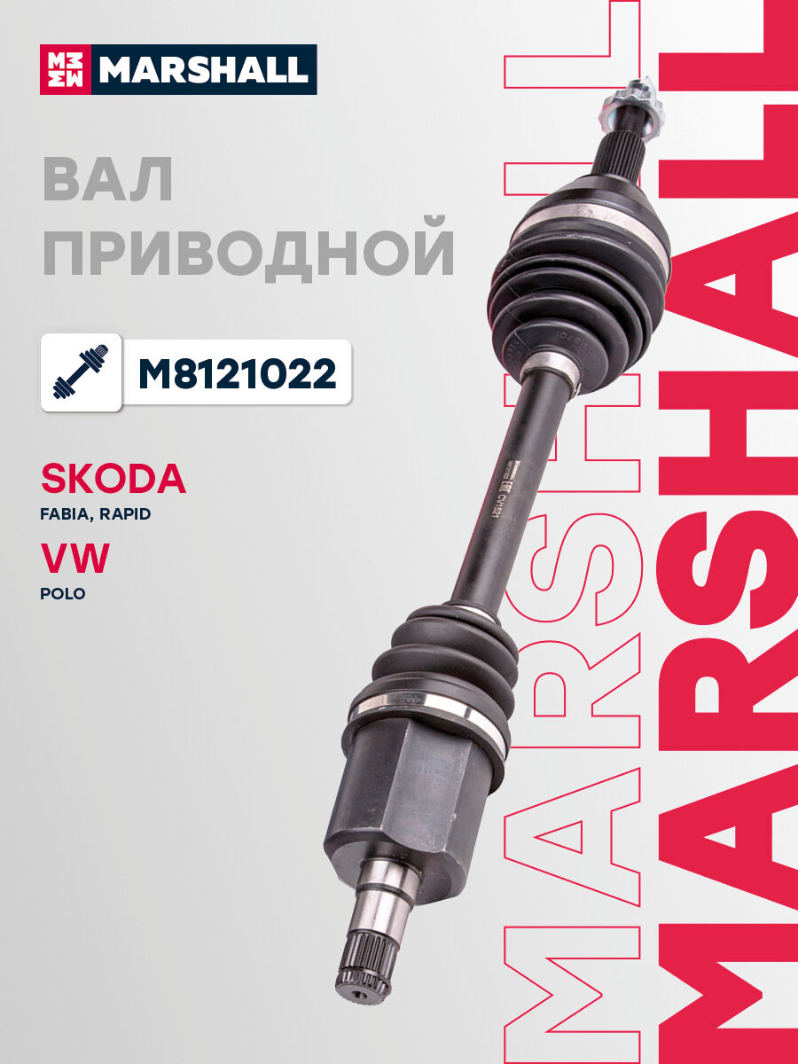 Вал приводной Skoda Шкода Rapid Рапид Volkswagen Фольксваген Polo Поло 6R0407763F левый
