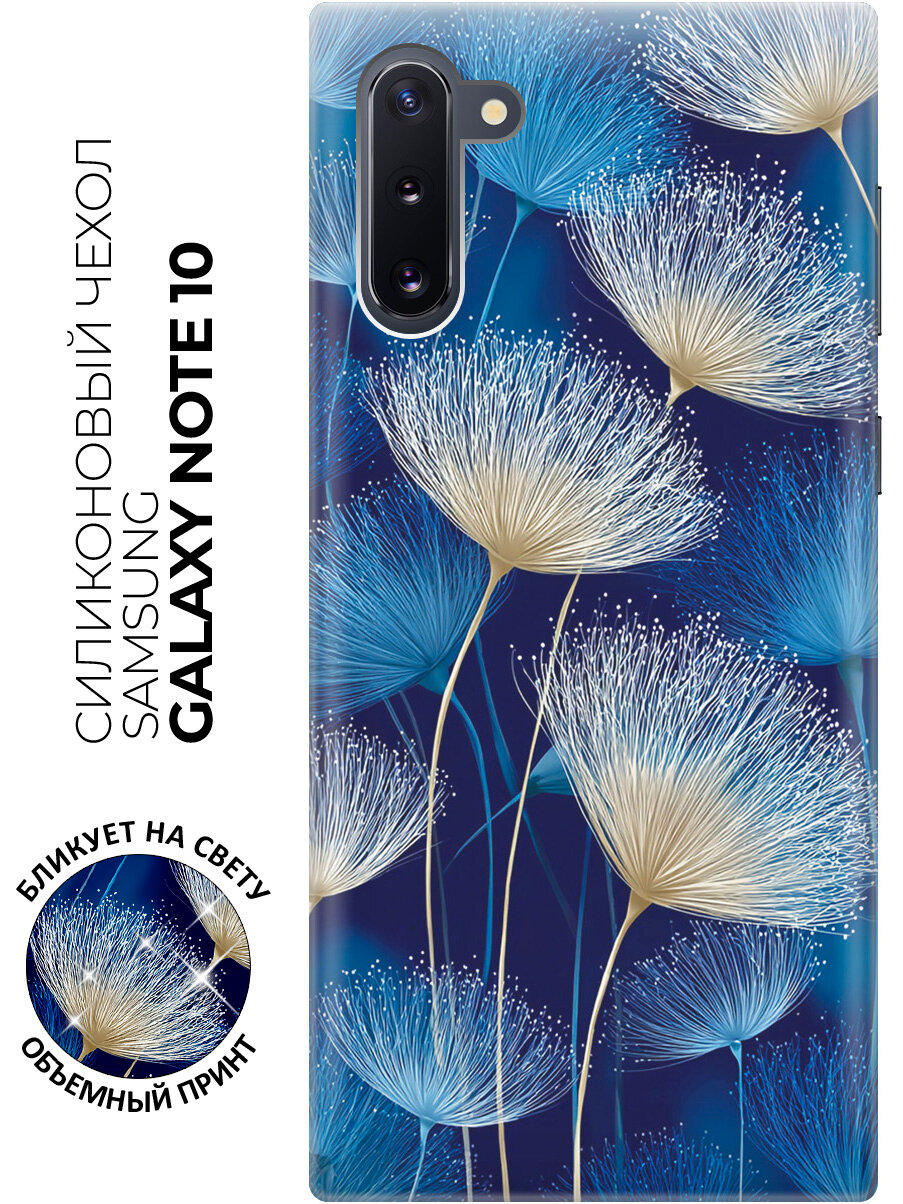 Силиконовый чехол на Samsung Galaxy Note 10 с принтом "Вихрь семян одуванчика"