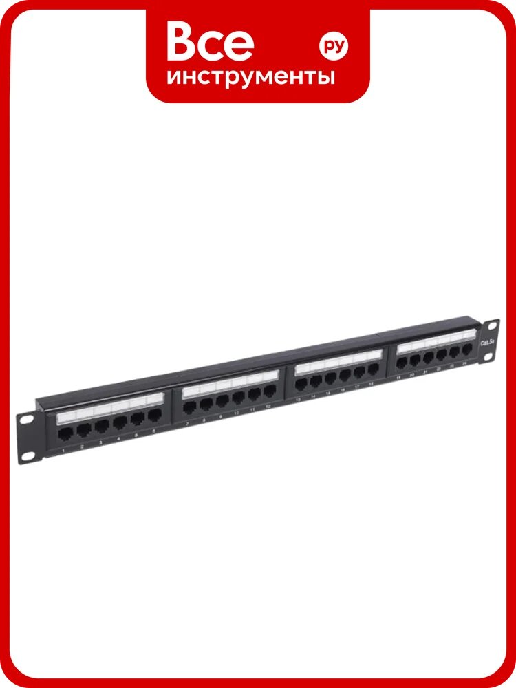 Патч‑панель Netlink 19", 1u, 24 порта, cat5е, неэкранированная, пластик‑стальной корпус, RJ‑45 разъёмы