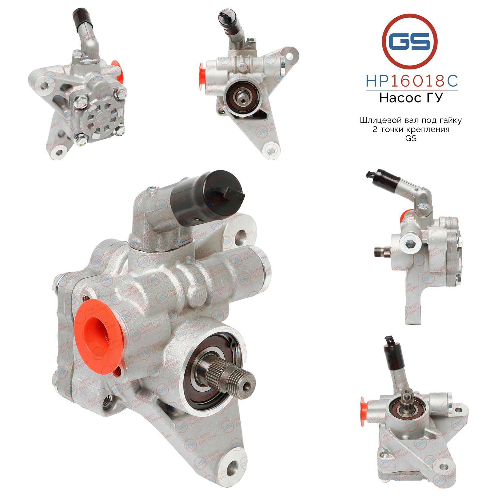 Новый насос ГУР ACURA MDX 2001-2006, Honda Pilot 2002-2007