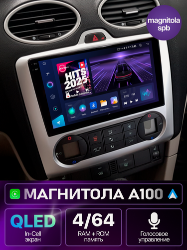 Изображение товара Штатная магнитола A100 4Gb+64Gb, Ford Focus 2, Форд Фокус, Магнитола Android, 2din, Головное устройство, Мультимедиа