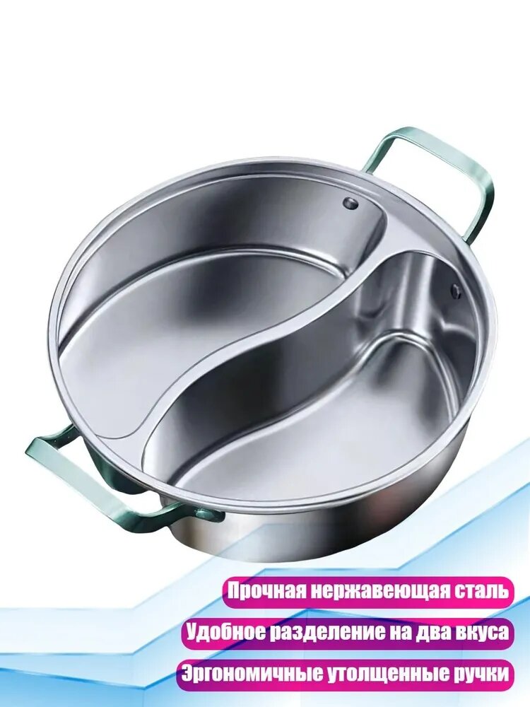 Вок нержавеющая сталь