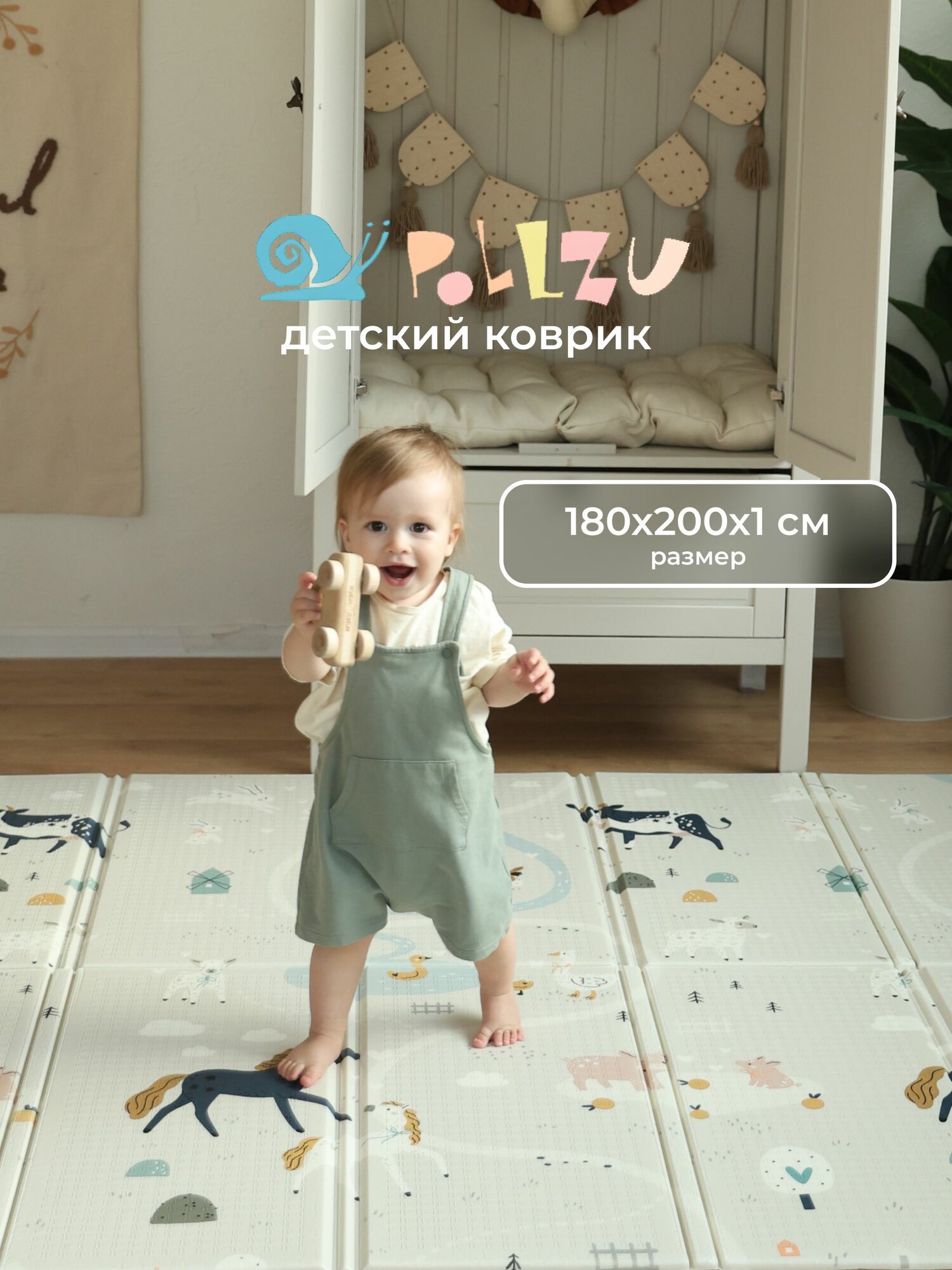 Коврик детский для ползания развивающий двусторонний складной Pollzu 180х200x1 см, Ферма