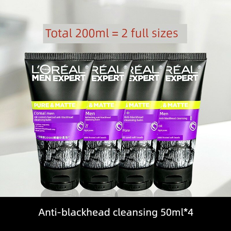 L'ｏｒéal Men Oil-Control Charcoal Blackhead Cleanser Набор из четырех 50ml для жирной кожи