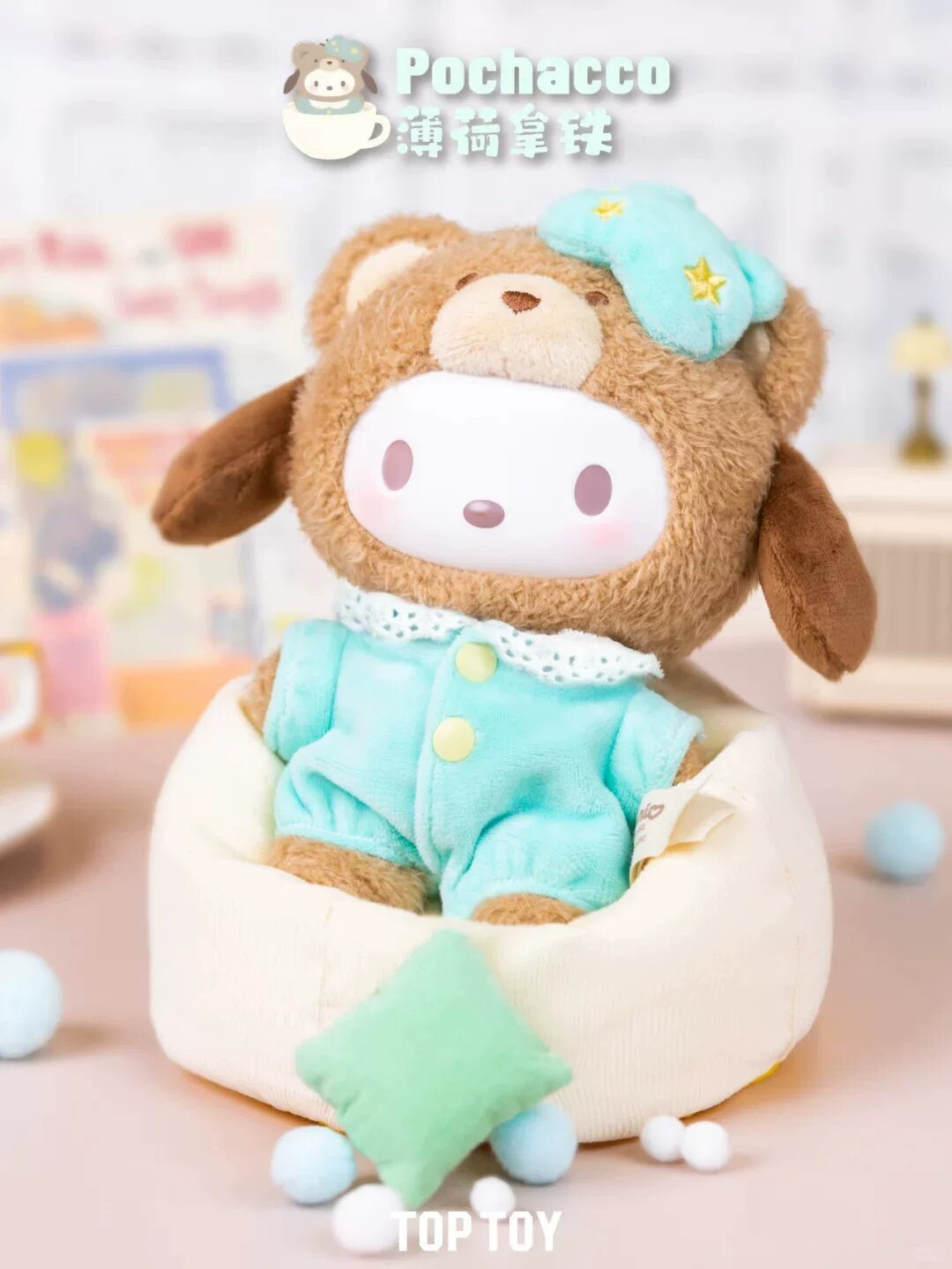 TOPTOY La Le Baby Pachi Dog Мятный Латте Непрерывный Бокс Резиновая Плюшевая Коллекционная Игрушка