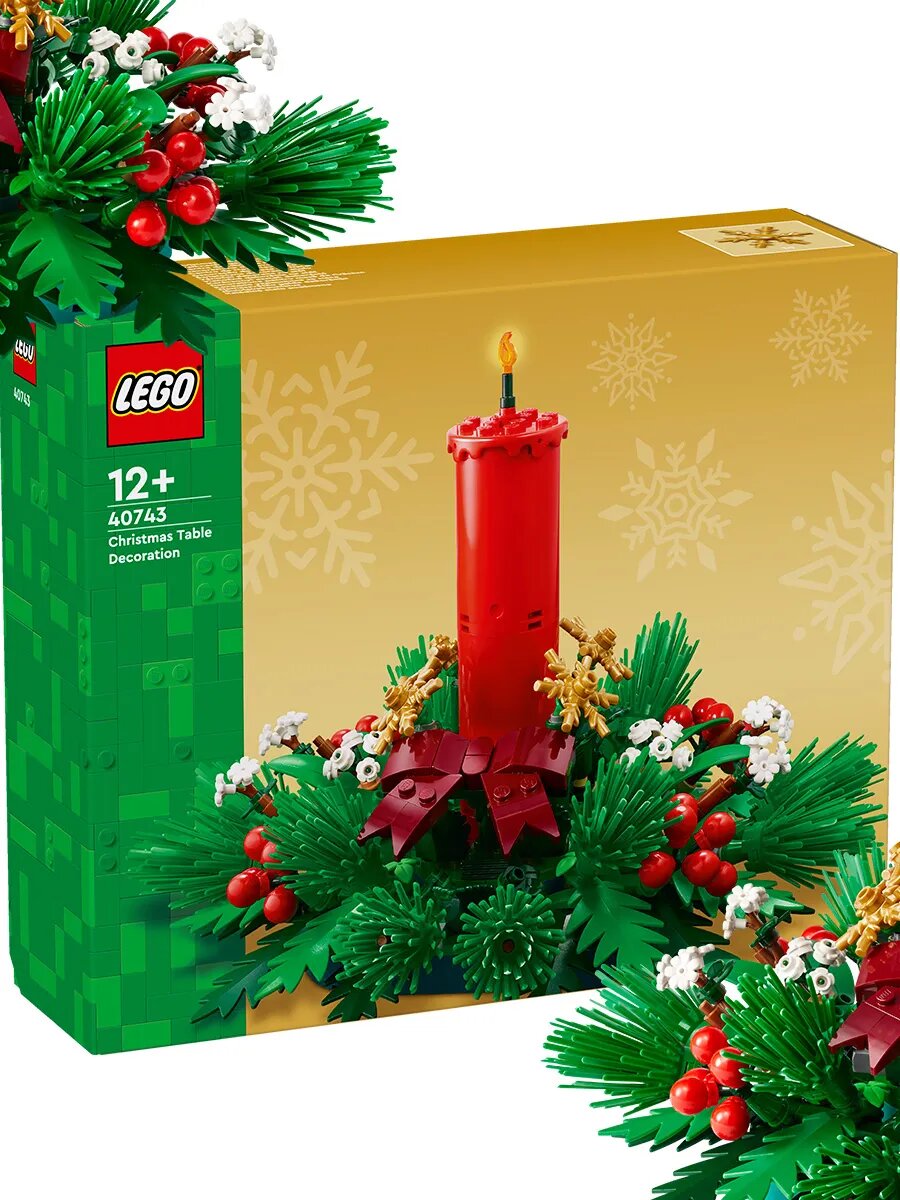 Конструктор LEGO 40743 Украшение Рождественского стола