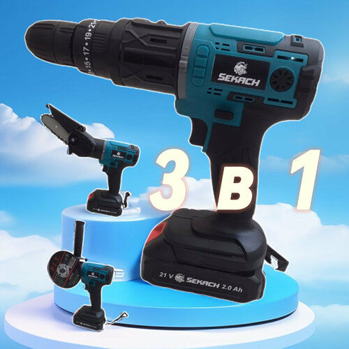 Аккумуляторный набор инструментов 3в1 1150000₽