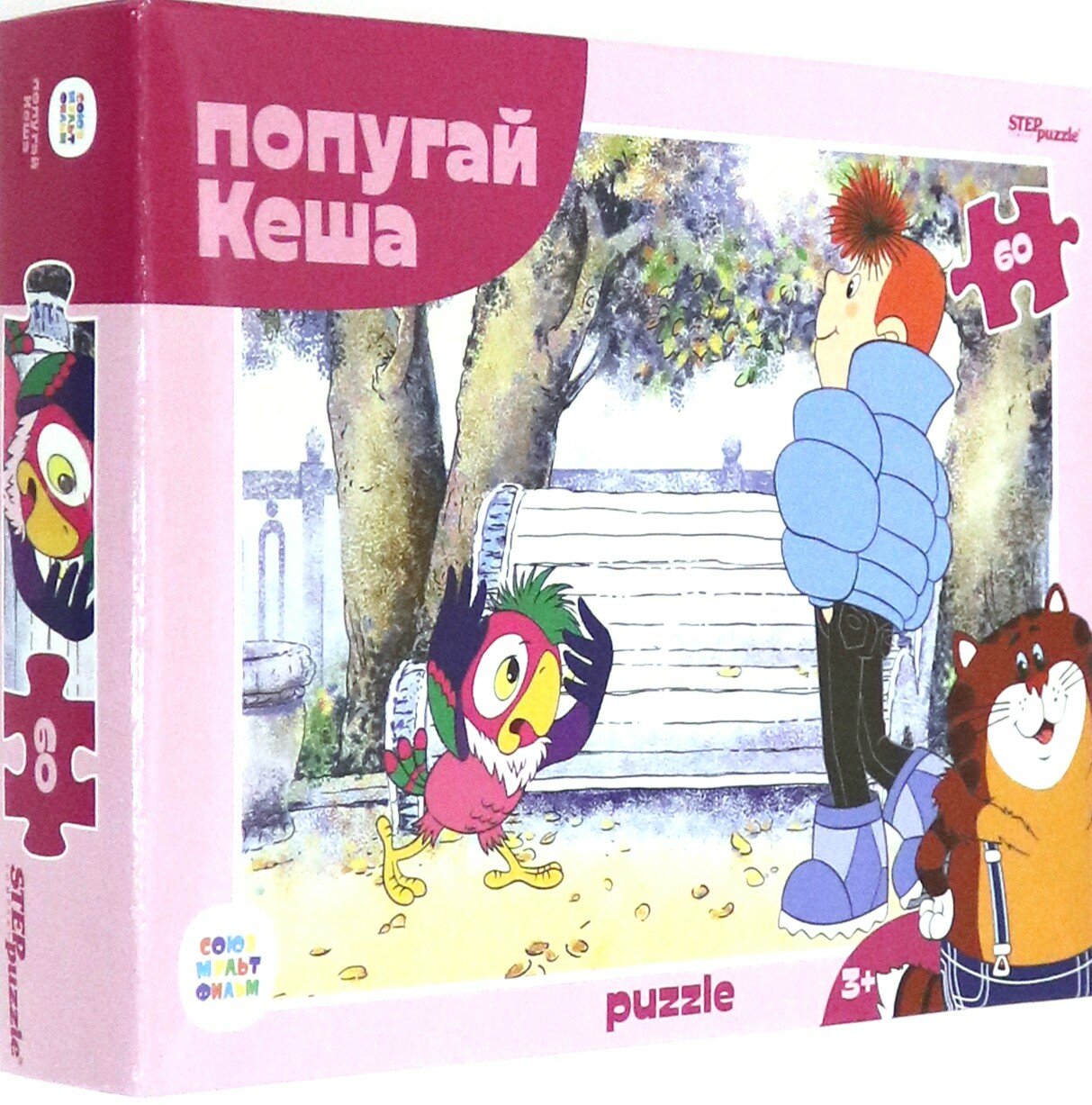 Мозаика "puzzle" 60 "Попугай Кеша (new)" (81033)