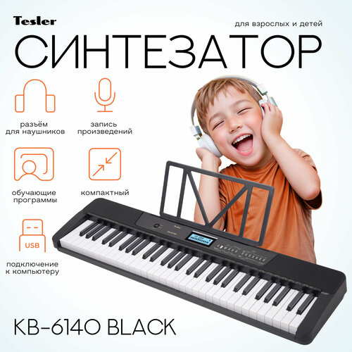 Синтезатор TESLER KB-6140 BLACK синтезатор tesler kb 6170 черный