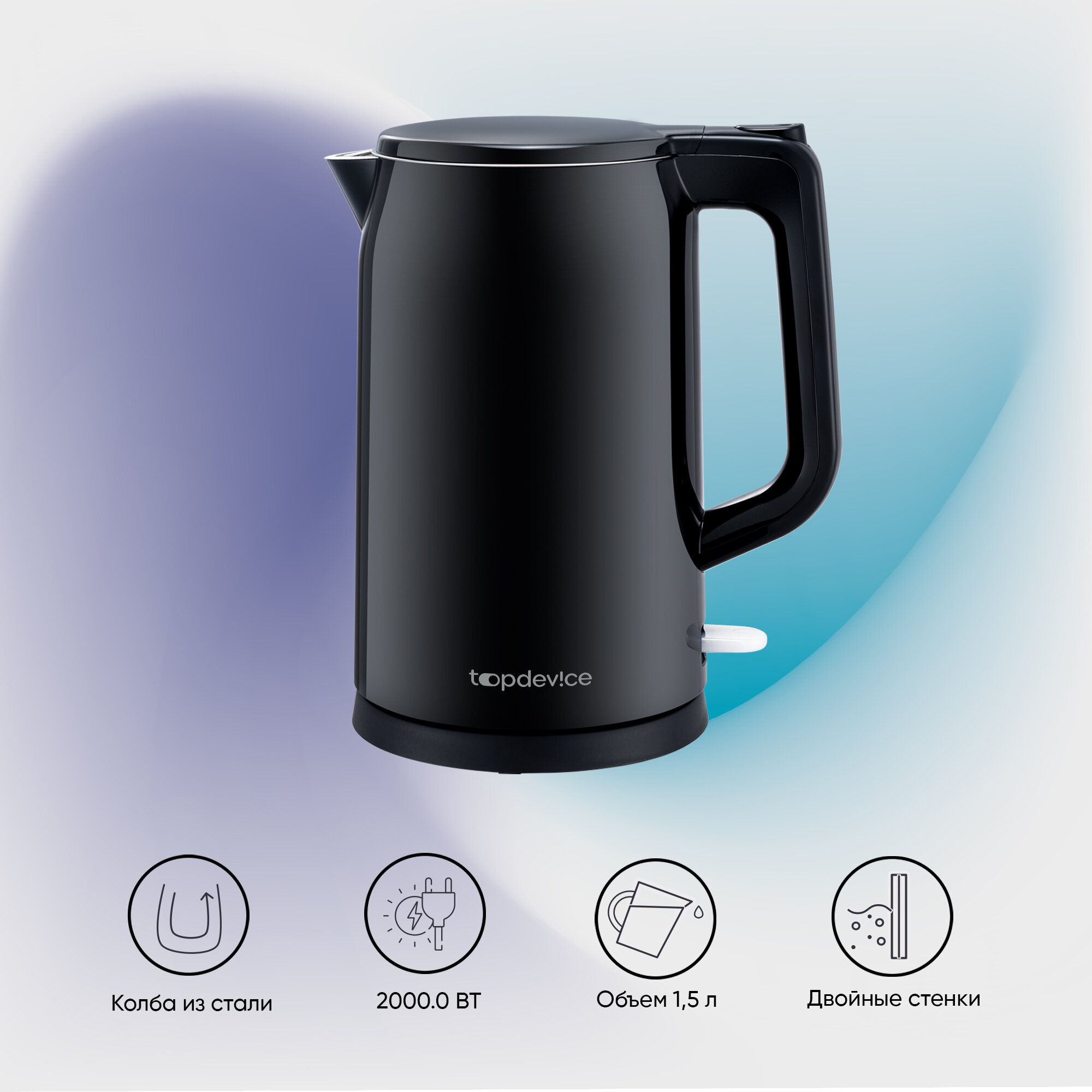 фото Электрический чайник Topdevice EK2 (TDSEK002_BK) 2000 Вт