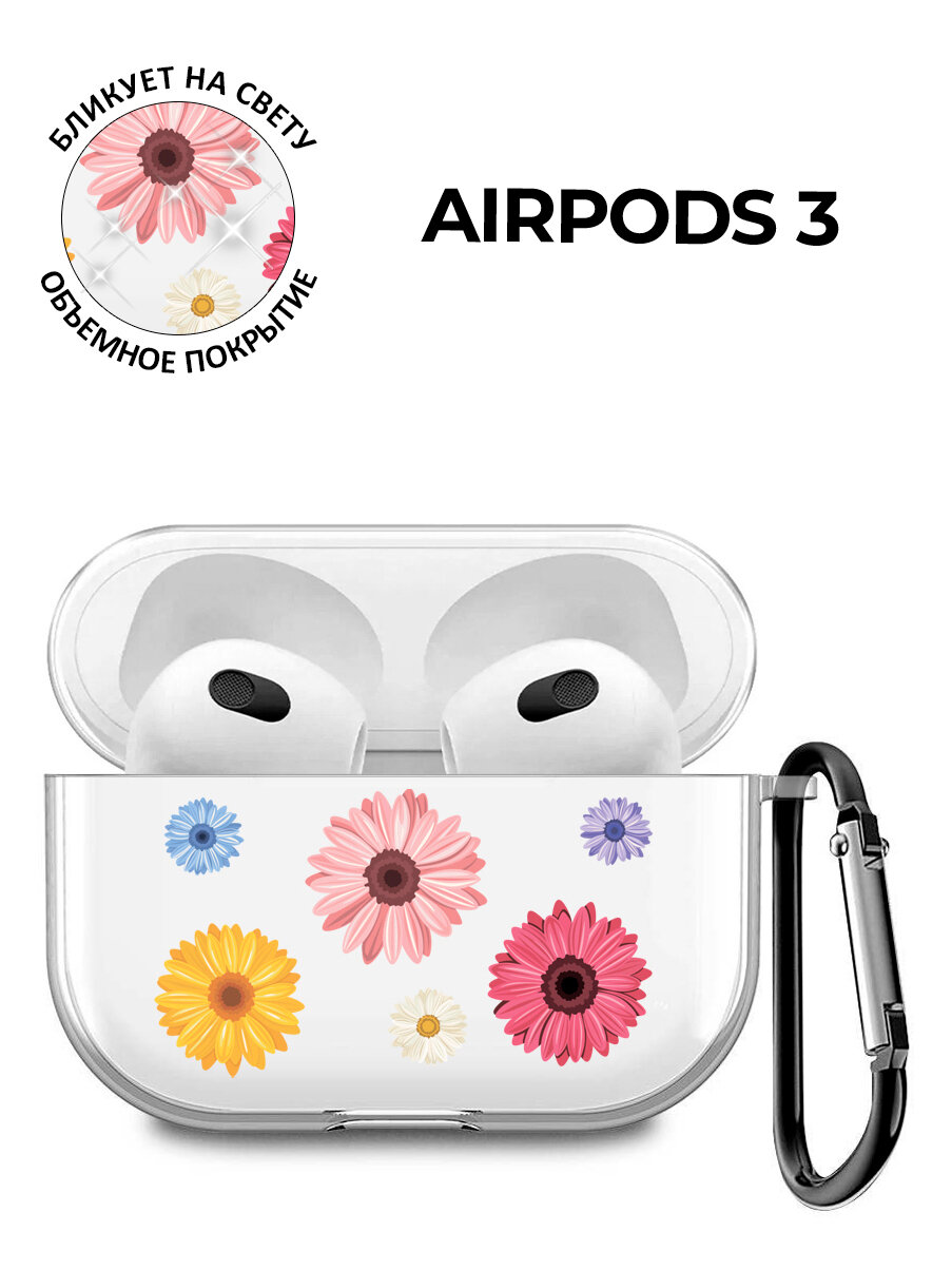 Силиконовый прозрачный чехол для наушников Apple AirPods 3 / АирПодс 3 с 3D принтом "Gerberas"