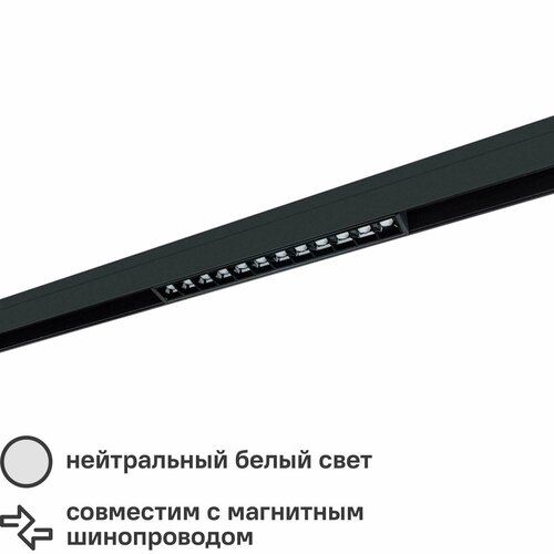 Прожектор светодиодный Arte Lamp 15 Вт 48 В 1100Lm 4000K нейтральный белый свет 6936₽