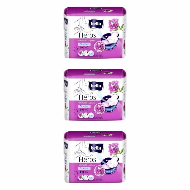 Bella Прокладки Herbs Verbena Comfort с ароматом вербены,3 упаковки