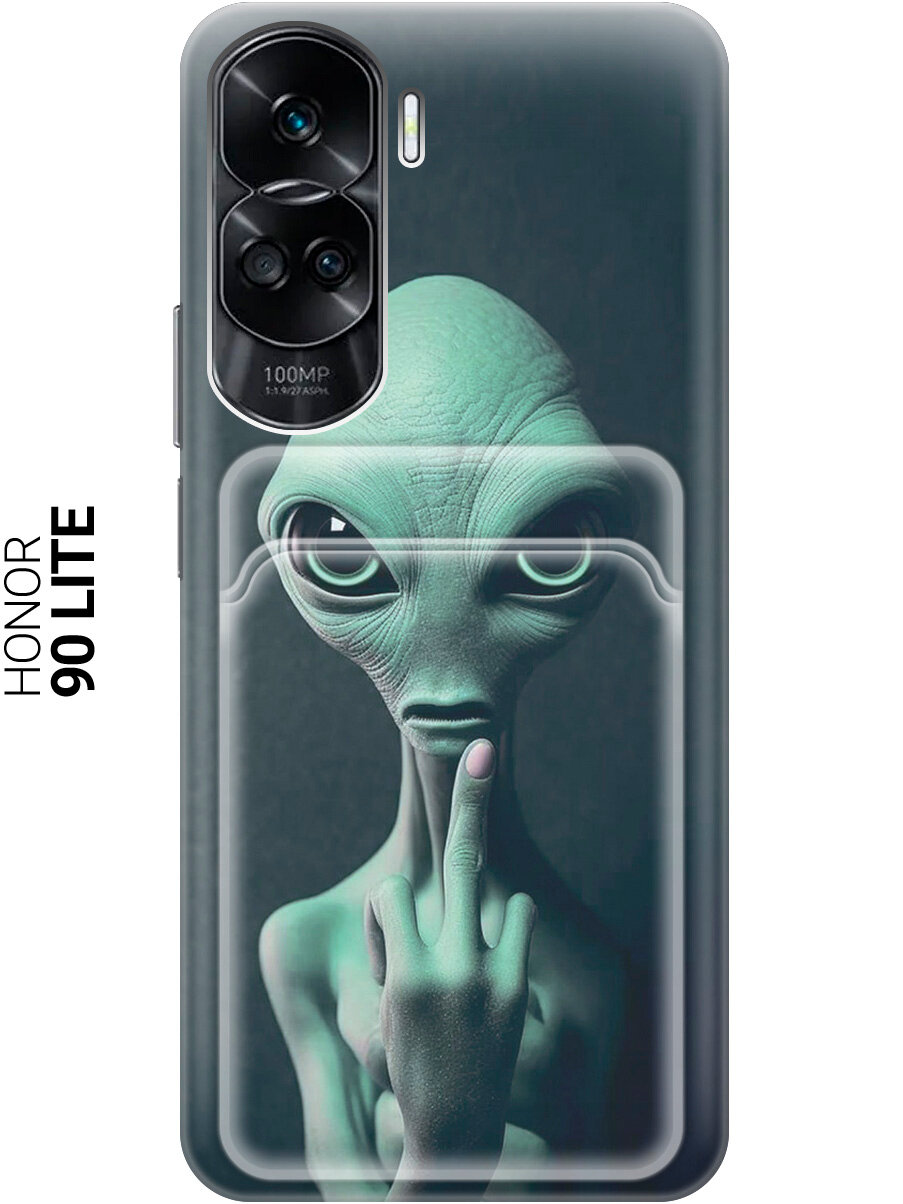 Силиконовый чехол на Honor 90 Lite / Хонор 90 Лайт с рисунком "Инопланетный фак" и карманом для карт