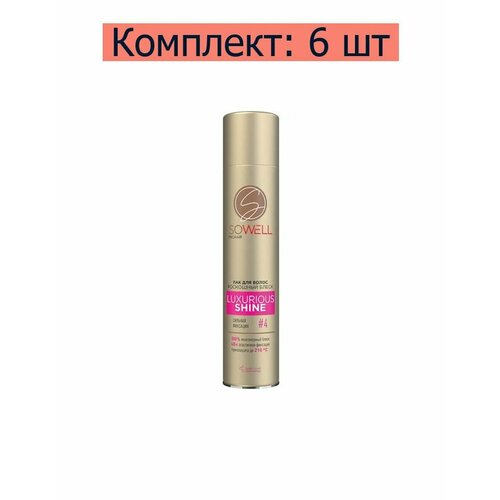 SoWell Лак для волос Luxurious Shine сильной фиксации, 300 мл, 6 шт