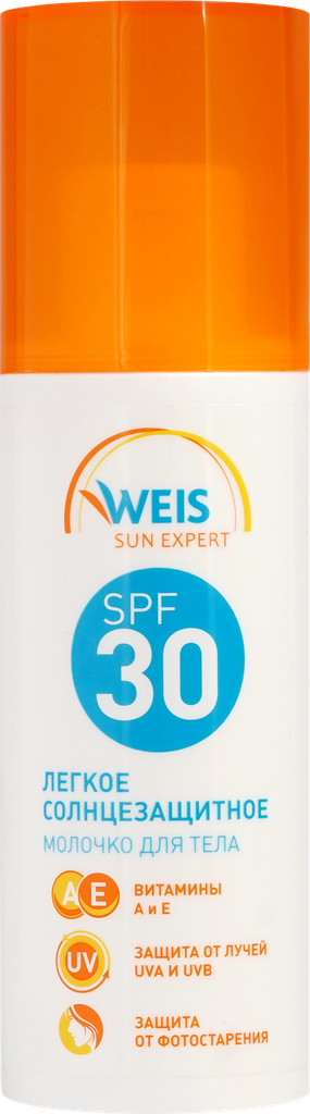 Молочко солнцезащитное для тела WEIS Легкое SPF30, 140мл