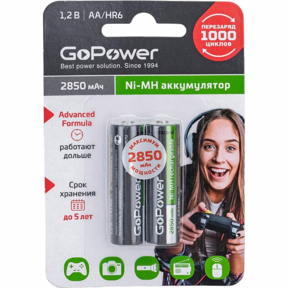 Аккумуляторная батарейка R6 AA GoPower NI-MH 2850mAh 2шт