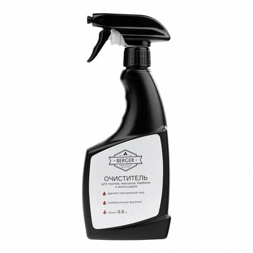 Очиститель для гриля BERGER универсальный 500 мл 999₽