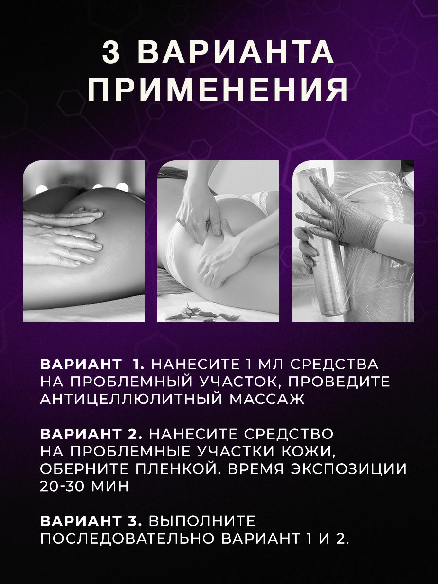 Изображение Активатор сжигания жира, средство для антицеллюлитного массажа тела, ингибитор для похудения, жиросжигатель от целлюлита Thai Traditions 500 мл.