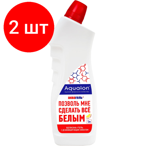 Комплект 2 штук Отбеливатель белизна гель-концентрат 1л Аквалон 846₽