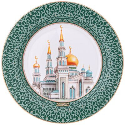 Тарелка декоративная Lefard "мечеть" 205 см (85-1999)