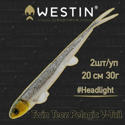 Слаг Westin TwinTeez Pelagic V-Tail 20cm 30g Headlight, 2 шт.