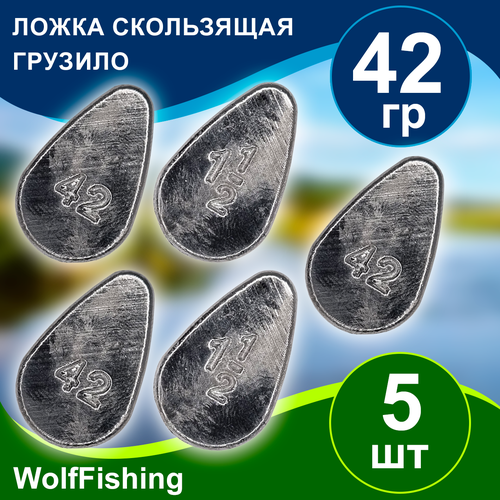 Грузило рыболовное 